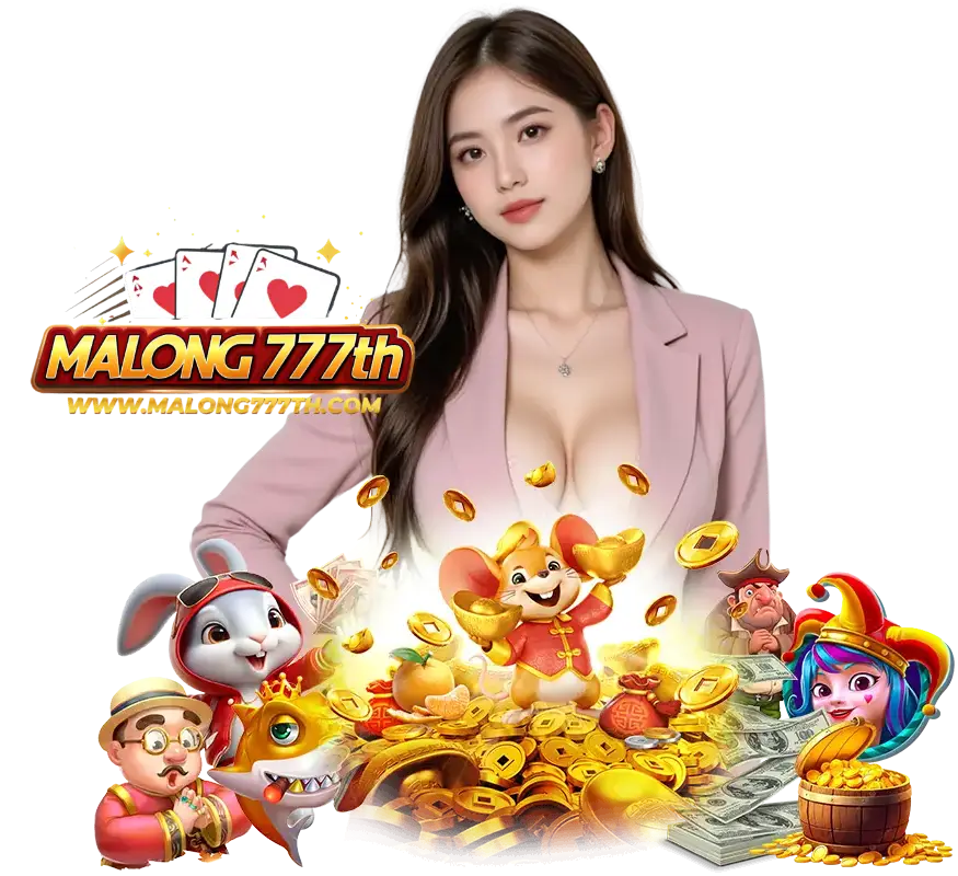 MALONG777 สมัครสมาชิก 