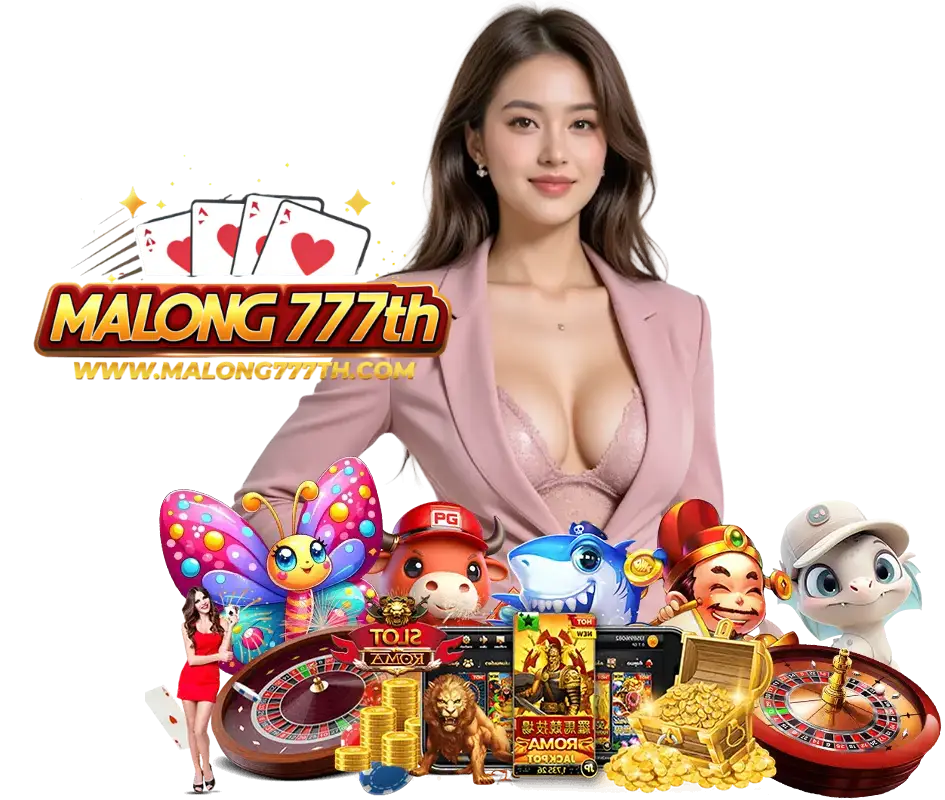 MALONG777 วอลเลท 