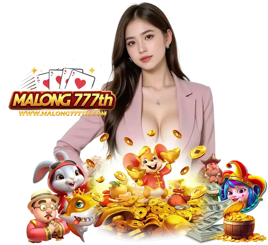 MALONG777 สมัครสมาชิก