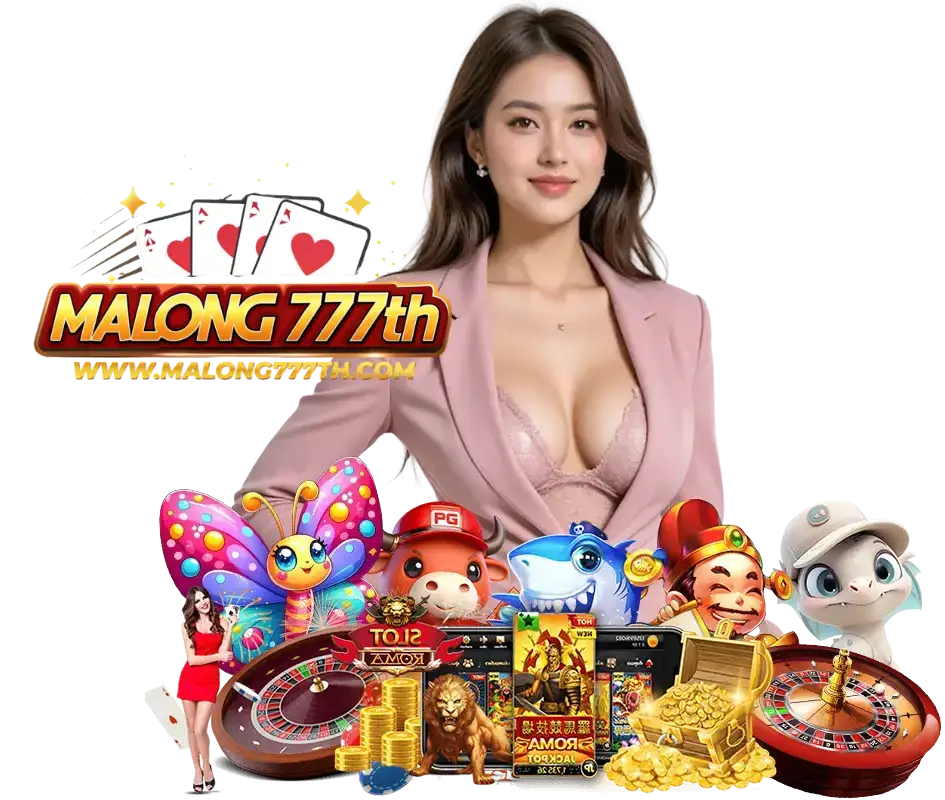 MALONG777 วอลเลท