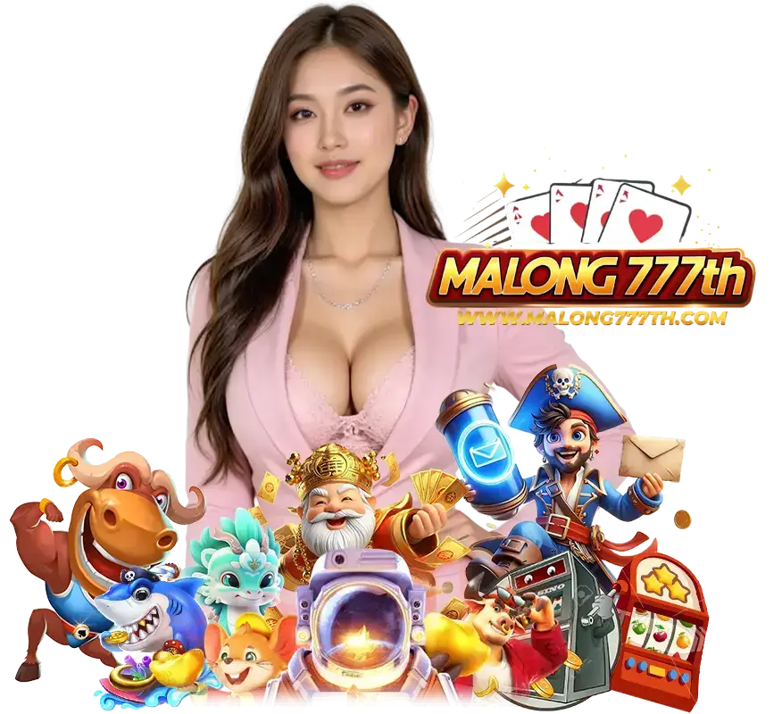 MALONG777 สล็อตวอลเลท